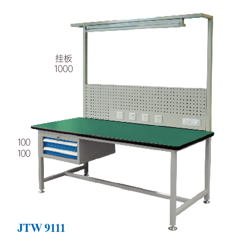 JTW-9111 輕型工作臺(tái)