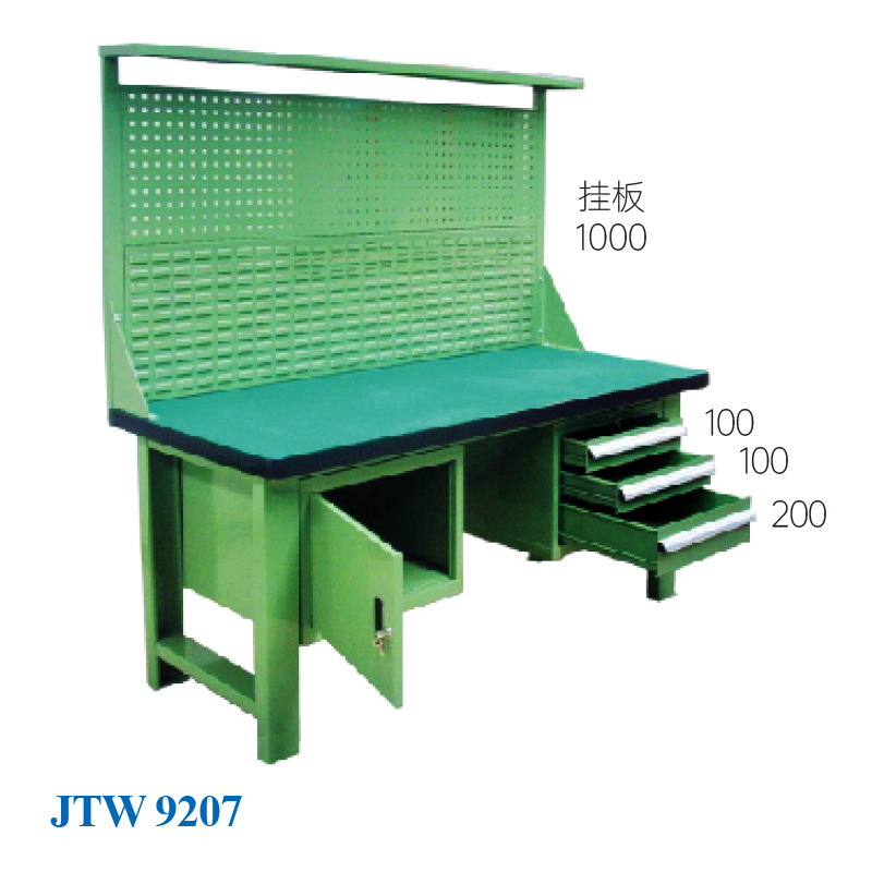 JTW-9207 掛板工作臺