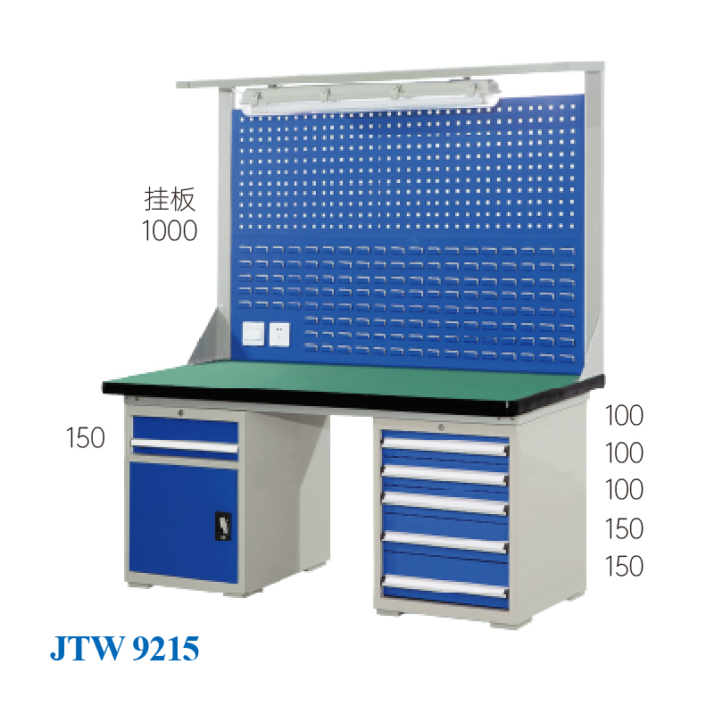 JTW-9215 掛板工作臺(tái)