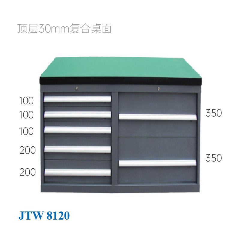 JTW-8120 工具柜
