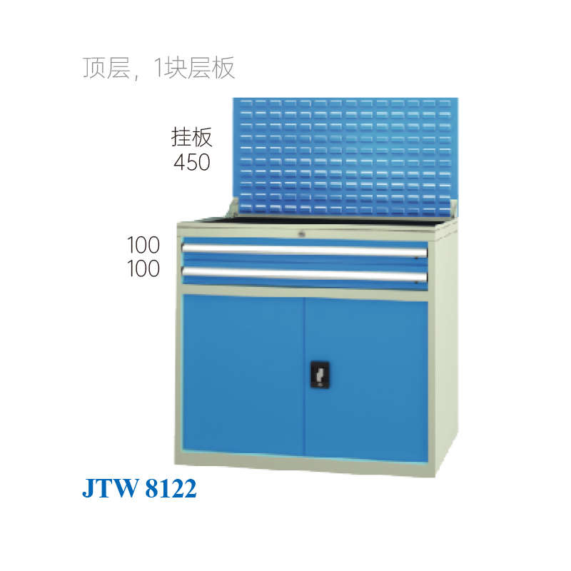 JTW-8122 工具柜