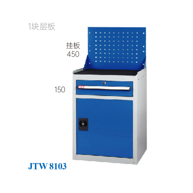 JTW-8103 工具柜