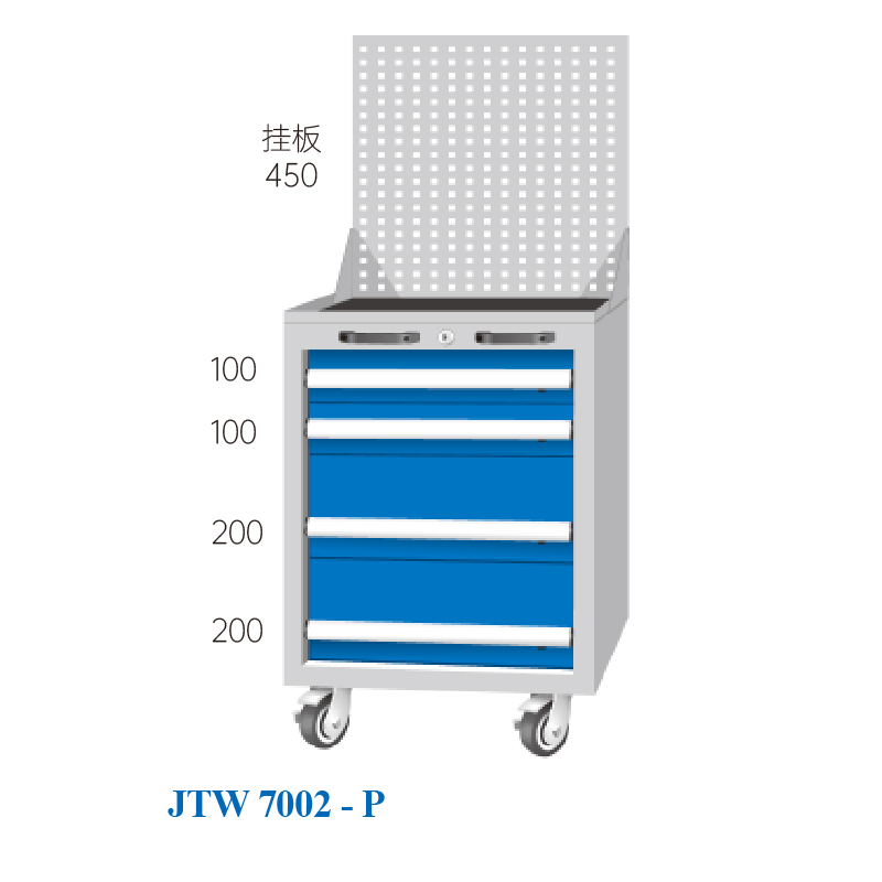JTW-7002-P 工具車