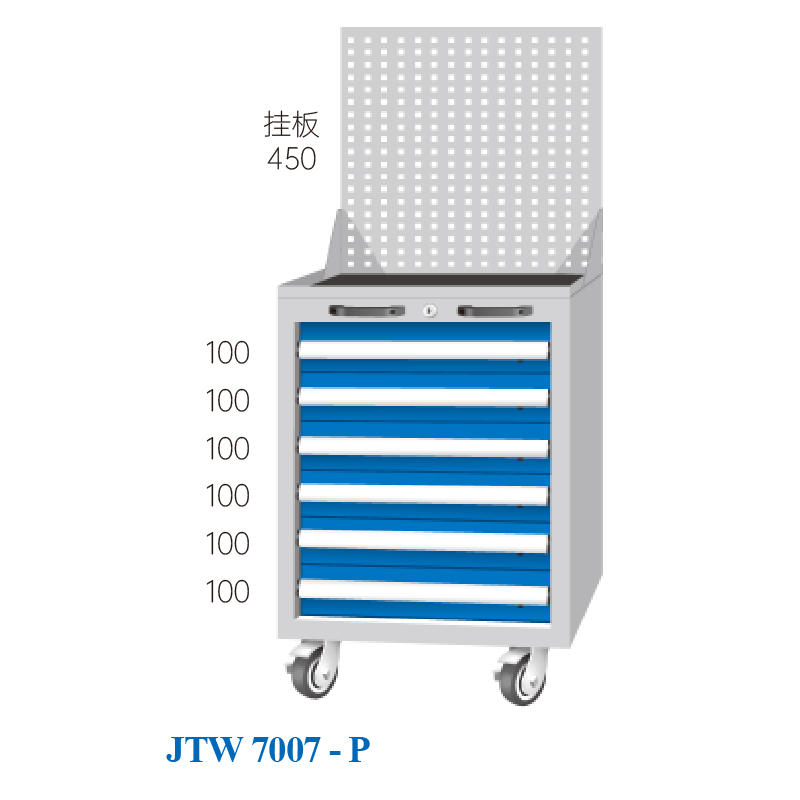 JTW-7007-P 工具車